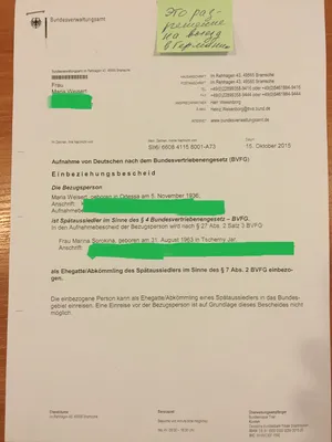 Заполнение анкеты для получения национальной визы в Германию категории Д в  2024 году
