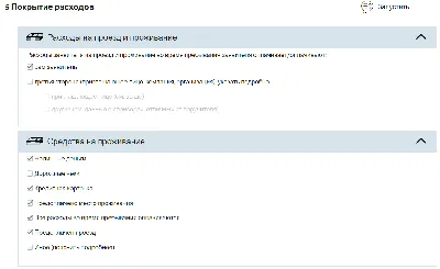 Образец заполнения анкеты на шенгенскую визу в Германию в Минске, скачать