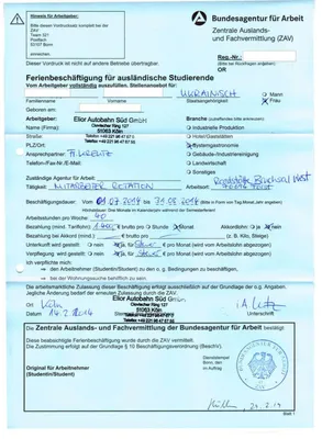 Визы в Германию для граждан России. Что изменится с 1 июня? – DW –  29.05.2023
