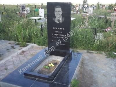 Почему памятник основателям Екатеринбурга оказался бесхозным - Российская  газета