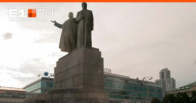 Памятник «Друзья» в Екатеринбурге - Организация