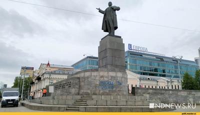 В Екатеринбурге появился \"памятник\" покеболу - Российская газета