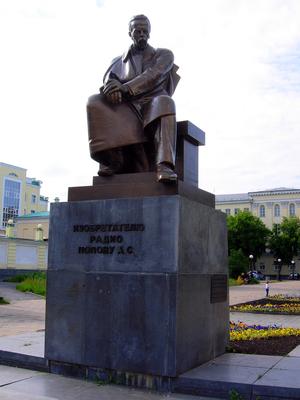 В Екатеринбурге появился новый символ-памятник в виде буквы Z - KP.RU
