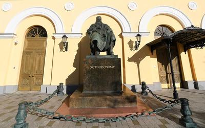 В Москве открыли памятник Солженицыну — РБК