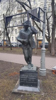 В Москве открыли памятник Фиделю Кастро. Фоторепортаж | ИА Красная Весна