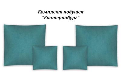 Чехол на подушку (ПВХ стандарт, на молнии) оптом - купить в Екатеринбурге  по цене от 791 руб.