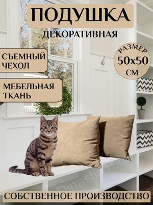 Диван-кровать Комфорт без подлокотников BALTIC GREY (2 подушки) заказать 💲  в Екатеринбурге