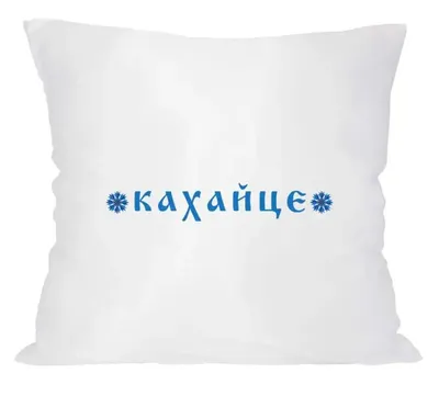 Купить подушку в Минске в интернет-магазине velebianche.by
