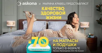 Подушки с принтом на заказ в Москве: печать фото и логотипов на подушках