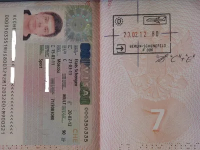 Найден паспорт гражданина Германии, обращаться в.. | Zello \"Пинск ГАИ\" |  ВКонтакте