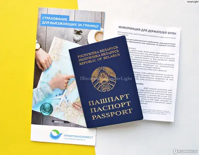 Правила въезда в Германию в 2023 году для россиян: нужна ли виза, как  попасть в страну из России