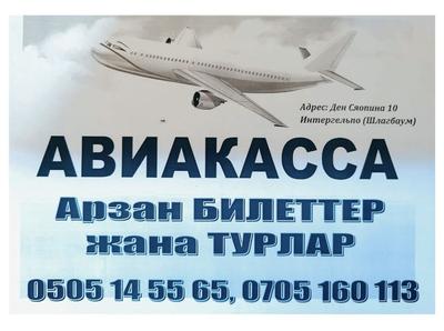 Как добраться из Москвы до Казани: сколько ехать, на чём, какое расстояние  — Яндекс Путешествия