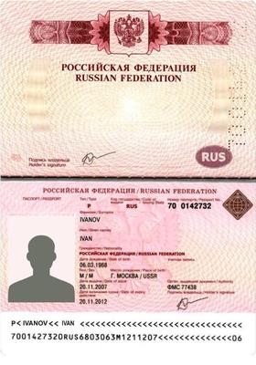 Шенгенская туристическая однократная виза в Австрию в Екатеринбурге