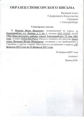 Россиянам стало проще получить визу в Испанию - РИА Новости, 29.11.2023