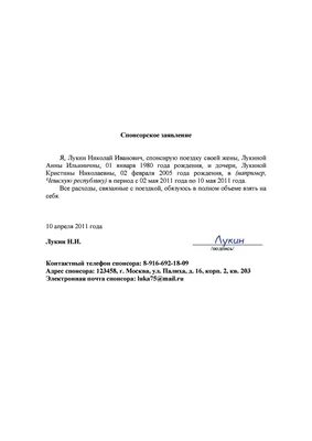 Виза в Испанию для россиян в 2024: нужна ли, как получить шенгенскую,  сколько стоит