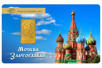 Сувениры с символикой Москвы. Быстрая доставка!