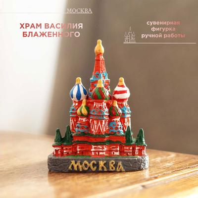 Кружка сувенирная \"Москва\" (Арт.KS-01) | Продажа русских сувениров, подарки  иностранцам - russouvenir.ru