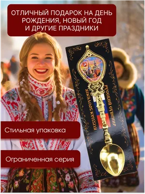 Изготовление сувениров с символикой городов оптом 31795 Москва - фабрика  сувениров FlyFF