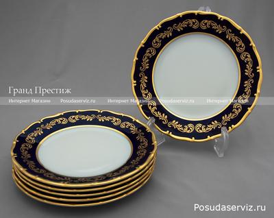 Тарелки с низким бортиком в Москве. Плоские тарелки купить