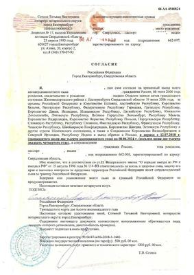 Генконсульство США в Екатеринбурге возобновляет прием заявлений на визу, но  не для всех / 03 марта 2021 | Екатеринбург, Новости дня 03.03.21 | © РИА  Новый День