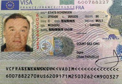 Как получить визу на Украину в Екатеринбурге - 24 июня 2022 - Е1.ру