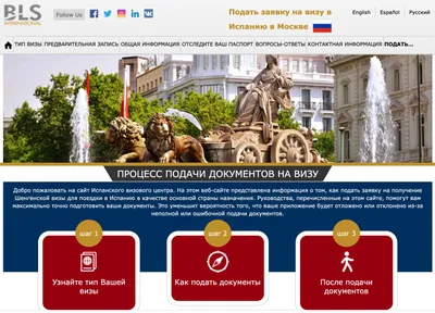 Испания увеличила сроки рассмотрения заявлений на визы для россиян - РИА  Новости, 12.07.2023