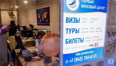 В одном из казанских офисов МФЦ появились криптокабины для оформления  загранпаспортов - Новости - Официальный портал Казани