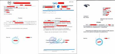 Оформление загранпаспорта в Казани в 2024 пошаговая инструкция, необходимые  документы, адреса получения загранника