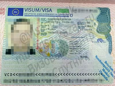 Как получить визу на Украину: в каких городах РФ, на сколько дней, какие  условия получения | Курьер.Среда | Дзен