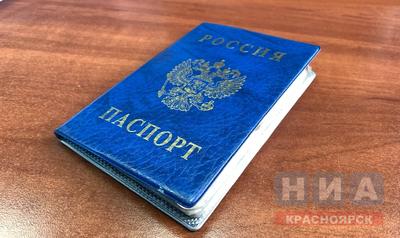 Фотолайк | Красивые фото на документы (паспорт) в Красноярске
