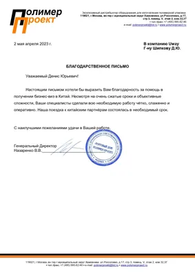 Оформление виз в Красноярске, виза в Китай в Красноярске, виза в Таиланд,  шенгенские визы, визовый центр в Красноярске