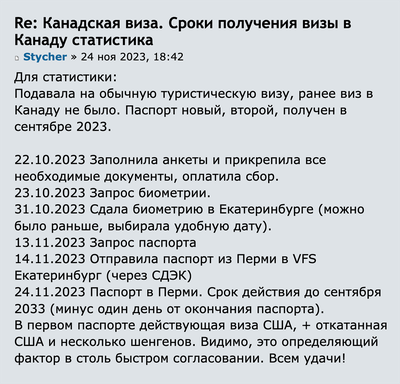 В Красноярском крае приостановили оформление загранпаспортов нового образца  — Новости Красноярска на телеканале Енисей