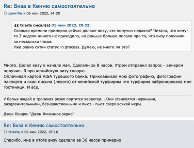 В Красноярске начали выдавать туристические визы в Хорватию — ИА  «Пресс-Лайн»