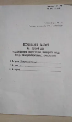 Фото на документы с выездом на дом, в офис за 15 руб.