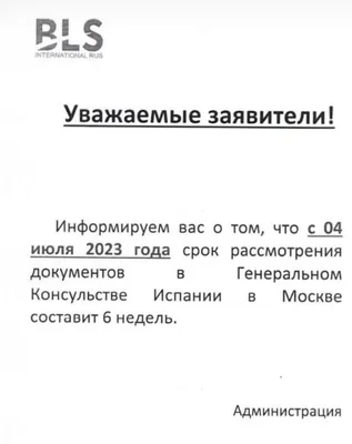 Минский городской институт развития образования » Документы