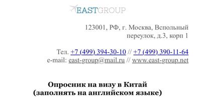 Виза в Грецию в 2024 году по низкой цене для россиян в Москве - срочное  оформление документов, фото для шенгенской туристической визы в Грецию