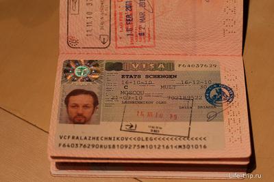 Фото на шенгенскую визу: требования 2024 года
