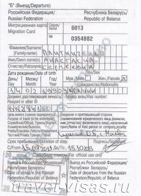 Объявление № 1/2561 Онлайн-система записи на подачу заявлений на визу -  สถานเอกอัครราชทูต ณ กรุงมอสโก
