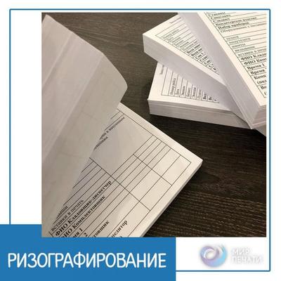 Документ об установлении размера платы, взимаемой с родителей (законные  представителей) за присмотр - Официальные документы - Сведения об  образовательной организации - МБДОУ детский сад № 97 г.о. Самара