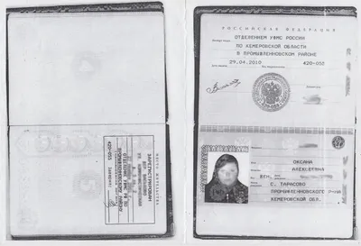 Национальная виза D в Испанию. ВНЖ, ПМЖ и гражданство. Испания по-русски -  все о жизни в Испании