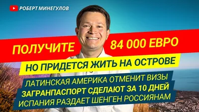 Шенгенская виза в Испанию в 2023 для россиян Москва, самостоятельное на  оформление визы в Испанию, список документов, цены