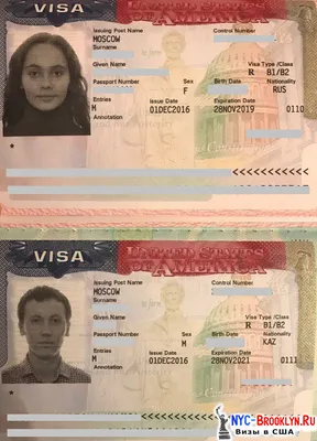 Отзыв визы в США молодой пары, Казань, Татарстан | NYC-Brooklyn.ru - Визы в  США