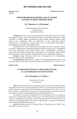 Обходной безвизовый путь к визам США – Газета Коммерсантъ № 157 (6151) от  26.08.2017