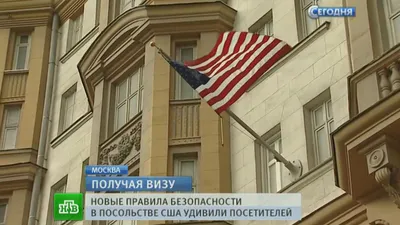 Получаем туристическую визу в посольстве США в Москве - Pause.By