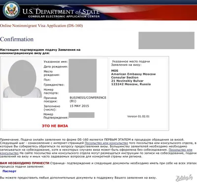 Посольство США в Москве прекратит выдачу всех виз, кроме дипломатических –  МБХ медиа
