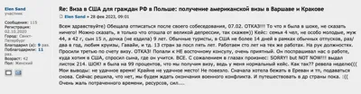 Виза в США | Помощь с оплатой консульского сбора зарубежной картой