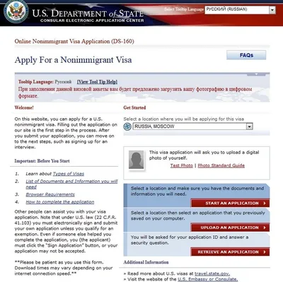 P1A виза в США для спортсменов и спрортивных комманд | myattorneyusa