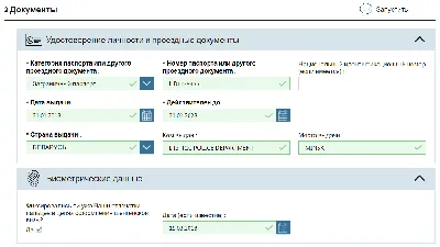 Студенческая виза в Германию для граждан РФ в 2023 году