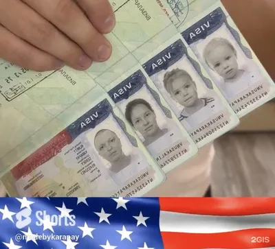 Какие документы нужны для оформления визы в США в 2024 году - список для  получения