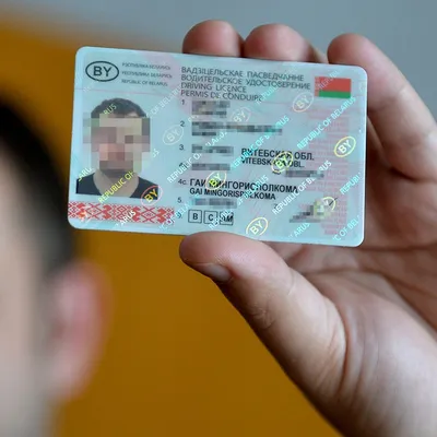 Фото на водительское удостоверение Беларусь